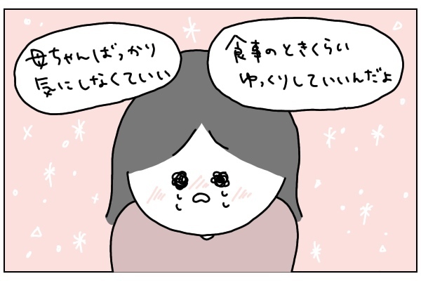 ビクビクしていた初めての子連れ外出…私が涙した、おじさんの思いやり溢れる言葉【ありまの子育て日記】