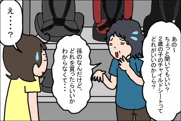 2019年最も読まれた子育てコミックエッセイ【ウーマンエキサイトコミック大賞】