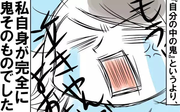 2019年最も読まれた子育てコミックエッセイ【ウーマンエキサイトコミック大賞】