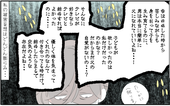 2019年最も読まれた子育てコミックエッセイ【ウーマンエキサイトコミック大賞】