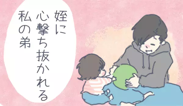 2019年最も読まれた子育てコミックエッセイ【ウーマンエキサイトコミック大賞】