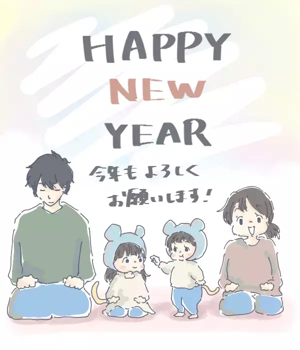 突発性発疹で次女が別人のように不機嫌に!!　冷静に対処できた理由は【チッチママ＆塩対応旦那さんの胸キュン子育て 第58話】