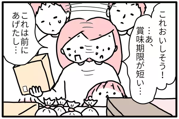 帰省のたびに悩む手土産…発想変えたら、気持ちが伝わる贈り物になった！【モチコの親バカ＆ツッコミ育児 第114話】