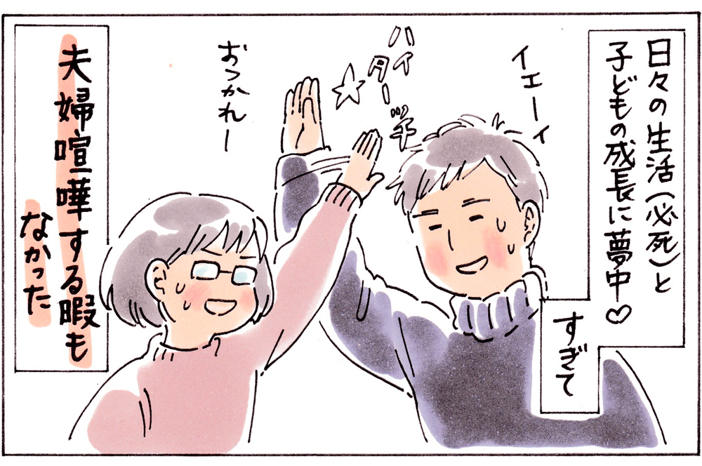 小学校入学と幼稚園入園をかけ抜けた1年！ 忙しいと夫婦げんかは減る…？【おててつないで 〜なかよし兄妹の癒され日記〜 第49話】