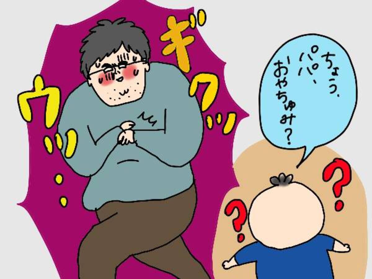 パチンコに行く夫と パパと遊びたい息子 間に挟まれた妻の切ない想い コソダテフルな毎日 第147話 ウーマンエキサイト 1 4