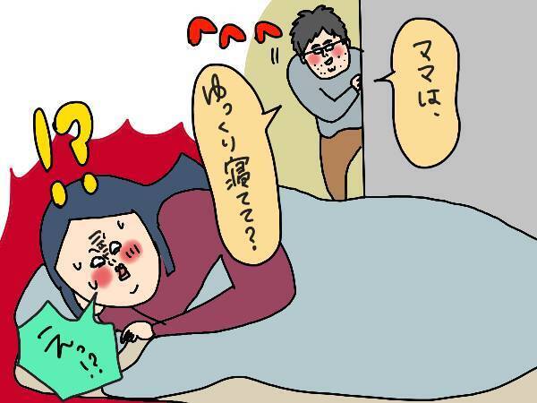 パチンコに行く夫と、パパと遊びたい息子…間に挟まれた妻の切ない想い【コソダテフルな毎日 第147話】