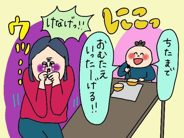 パチンコに行く夫と、パパと遊びたい息子…間に挟まれた妻の切ない想い【コソダテフルな毎日 第147話】