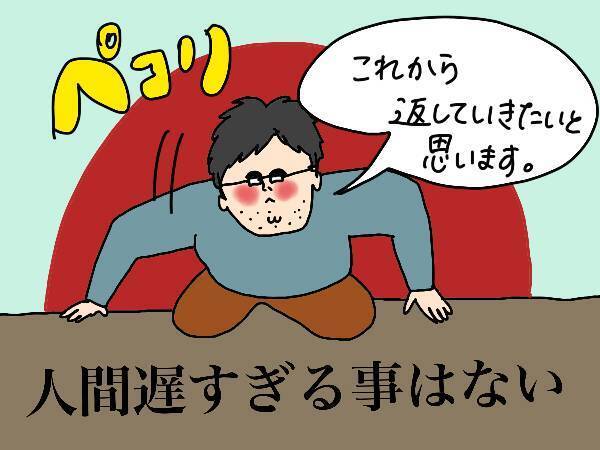 パチンコに行く夫と、パパと遊びたい息子…間に挟まれた妻の切ない想い【コソダテフルな毎日 第147話】
