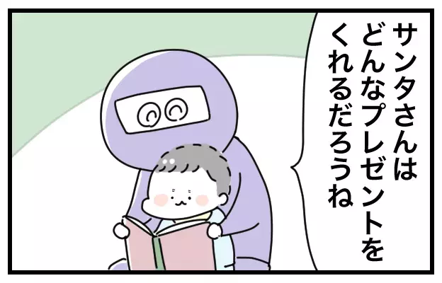 2歳児が想像するサンタは恐ろしいアニキ⁉　プレゼント問題に大人たちが慌てふためく【おばバカ一代 第21話】
