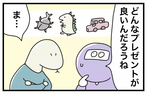 2歳児が想像するサンタは恐ろしいアニキ⁉　プレゼント問題に大人たちが慌てふためく【おばバカ一代 第21話】