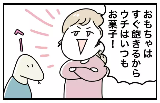 2歳児が想像するサンタは恐ろしいアニキ⁉　プレゼント問題に大人たちが慌てふためく【おばバカ一代 第21話】