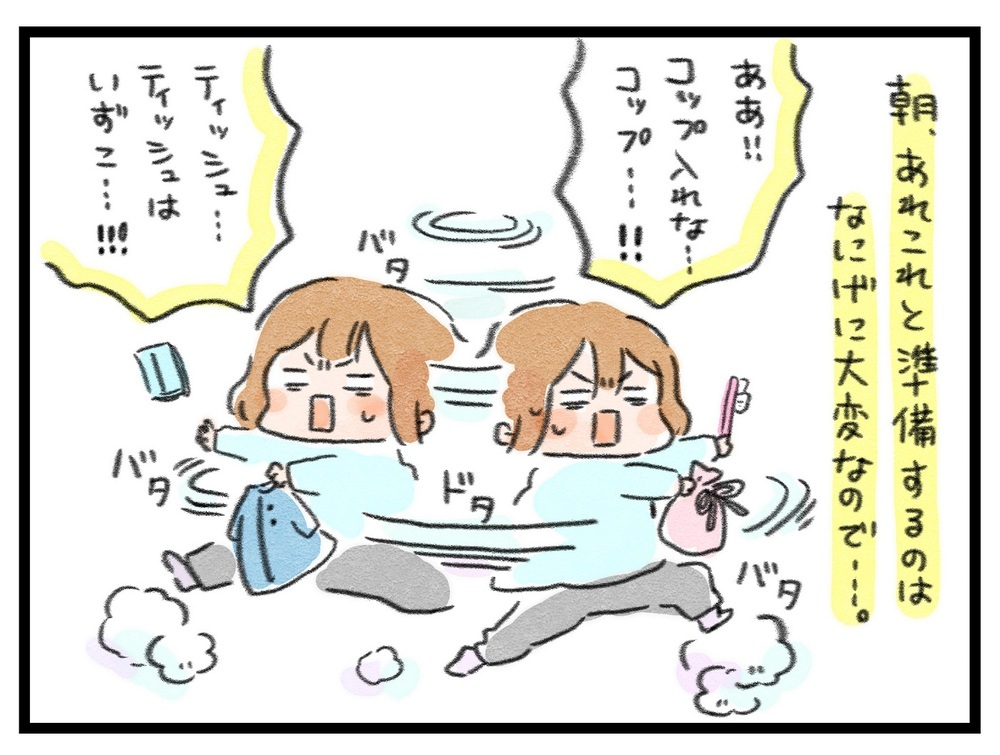 幼稚園の準備を少しでもスマートに！ わが家が実践している「幼稚園グッズ収納法」【ズボラ母のゆるゆる育児 第33話】