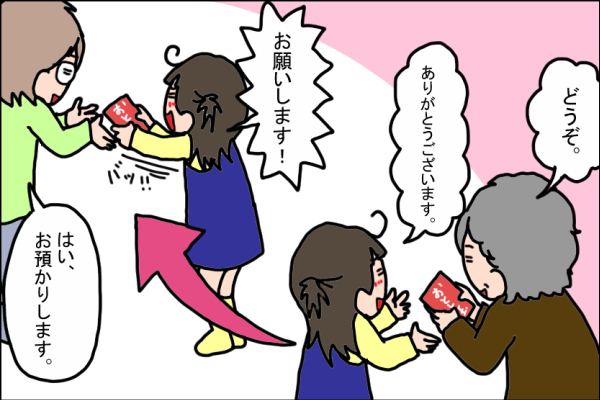 子どもの頃から貯め続けた「お年玉」…将来、役に立った使い道とは？【うちの家族、個性の塊です Vol.23】