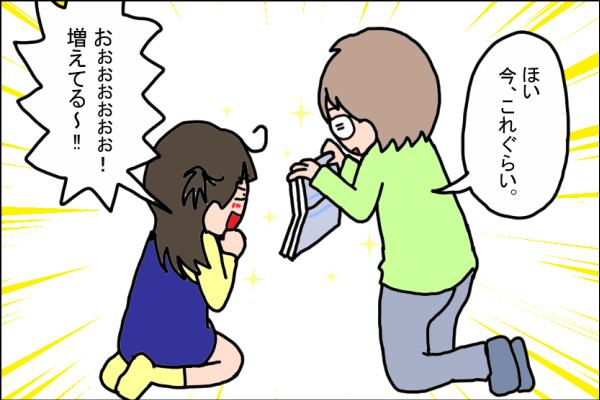 子どもの頃から貯め続けた「お年玉」…将来、役に立った使い道とは？【うちの家族、個性の塊です Vol.23】