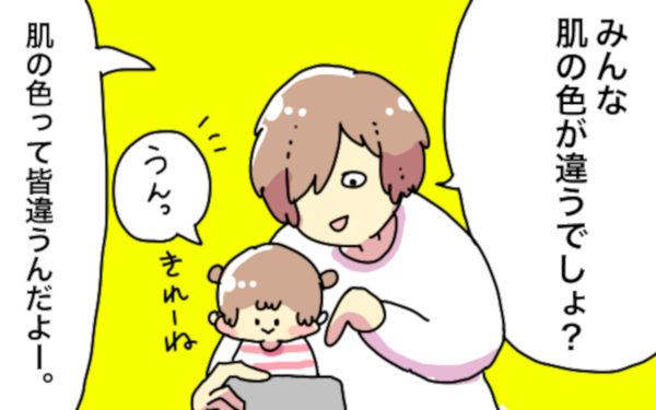 【編集部が選ぶ】2019年絶対読んでほしいベストコミックエッセイ　令和時代の子育てとは