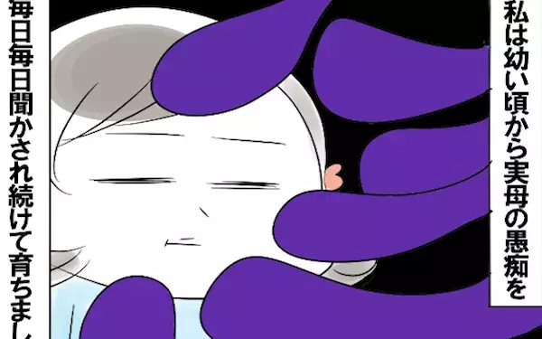 【編集部が選ぶ】2019年絶対読んでほしいベストコミックエッセイ　令和時代の子育てとは