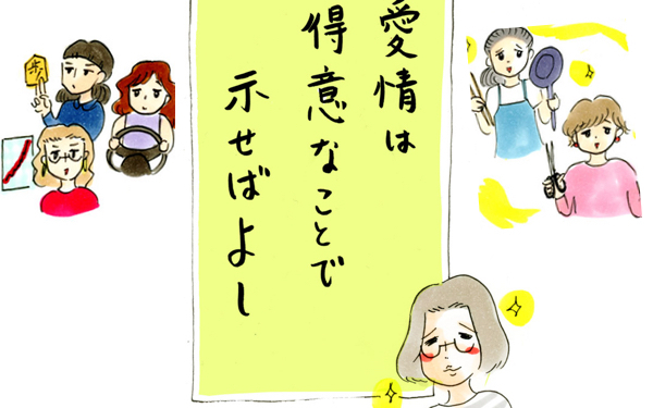 【編集部が選ぶ】2019年絶対読んでほしいベストコミックエッセイ　令和時代の子育てとは