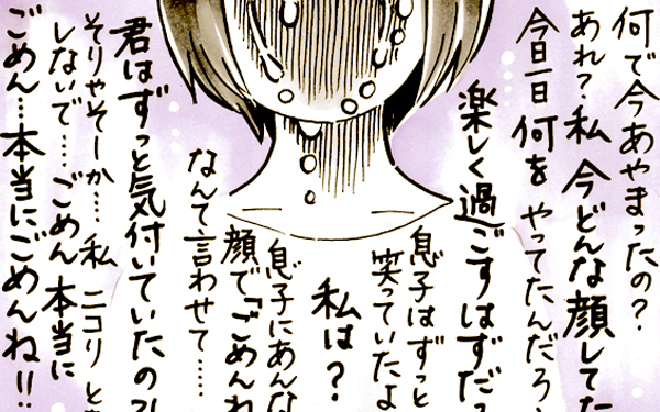 【編集部が選ぶ】2019年絶対読んでほしいベストコミックエッセイ　令和時代の子育てとは