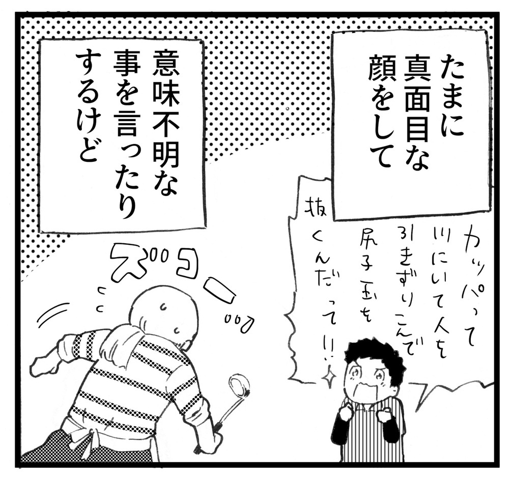 親になるあなたに伝えたい たったひとつのこと【母親が大嫌いだった私が「親になって知ったこと」 Vol.5】