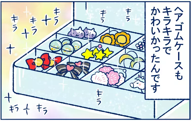 子どもでも簡単にできる！ごちゃごちゃしがちなヘアアクセサリーの収納方法【双子育児まめまめ日記 第18話】