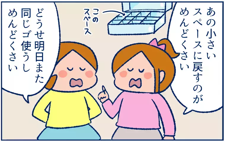 子どもでも簡単にできる！ごちゃごちゃしがちなヘアアクセサリーの収納方法【双子育児まめまめ日記 第18話】