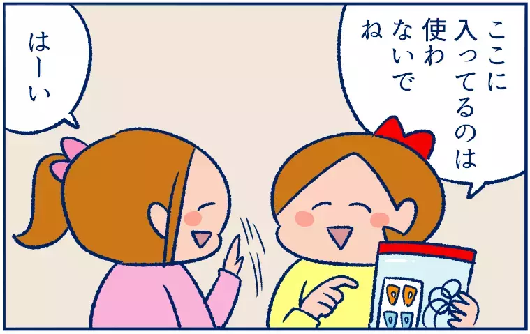 子どもでも簡単にできる！ごちゃごちゃしがちなヘアアクセサリーの収納方法【双子育児まめまめ日記 第18話】