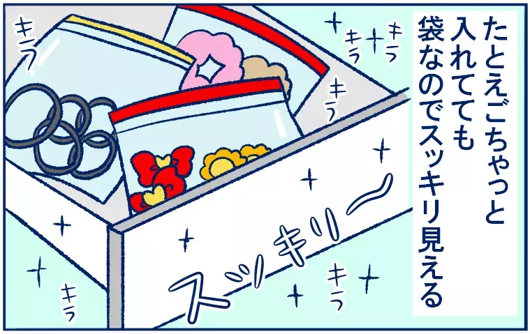 子どもでも簡単にできる！ごちゃごちゃしがちなヘアアクセサリーの収納方法【双子育児まめまめ日記 第18話】