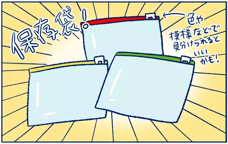 子どもでも簡単にできる！ごちゃごちゃしがちなヘアアクセサリーの収納方法【双子育児まめまめ日記 第18話】