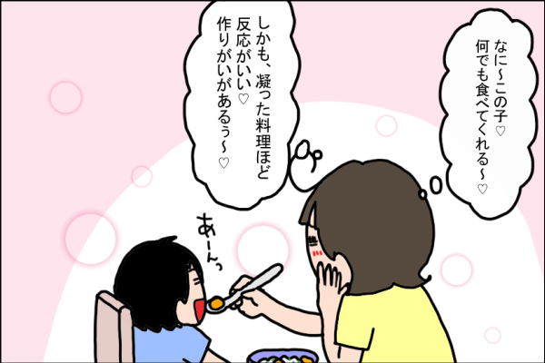 野菜嫌いの息子が保育園では…!? 保育参観で見たまさかの光景にビックリ【うちの家族、個性の塊です Vol.24】