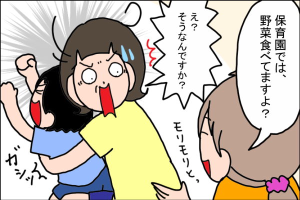 野菜嫌いの息子が保育園では…!? 保育参観で見たまさかの光景にビックリ【うちの家族、個性の塊です Vol.24】