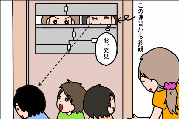 野菜嫌いの息子が保育園では…!? 保育参観で見たまさかの光景にビックリ【うちの家族、個性の塊です Vol.24】