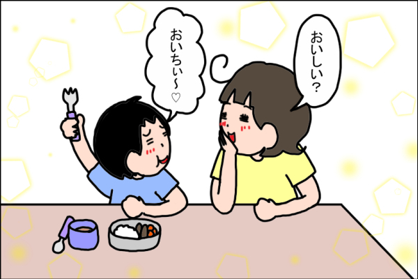 野菜嫌いの息子が保育園では…!? 保育参観で見たまさかの光景にビックリ【うちの家族、個性の塊です Vol.24】