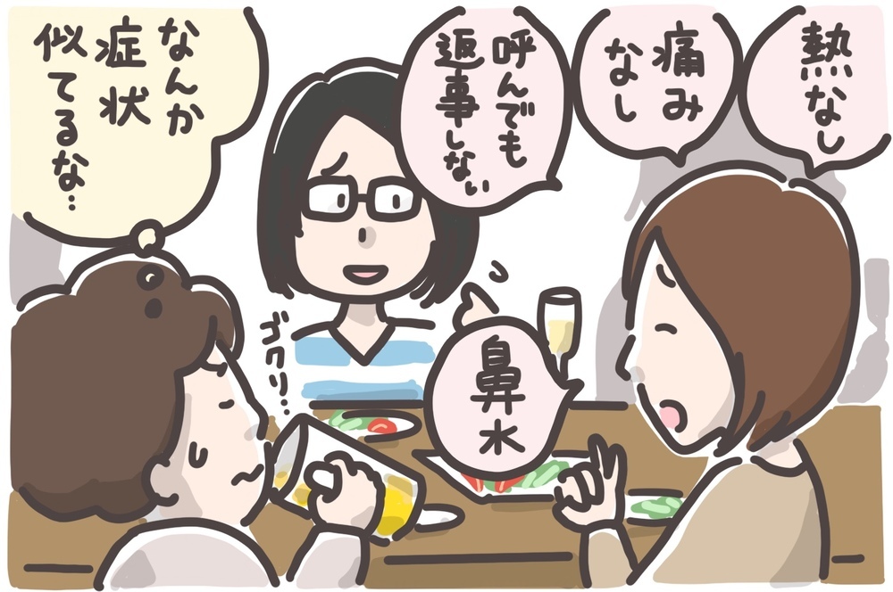 子どもの耳、聴こえてない!? テレビの音量で感じた胸騒ぎ【そんたんママときーちゃんの「はじめてづくし」 第20話】