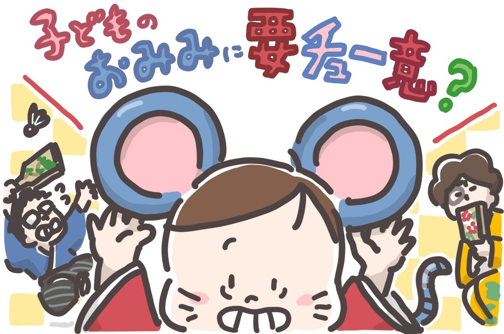 子どもの耳、聴こえてない!? テレビの音量で感じた胸騒ぎ【そんたんママときーちゃんの「はじめてづくし」 第20話】