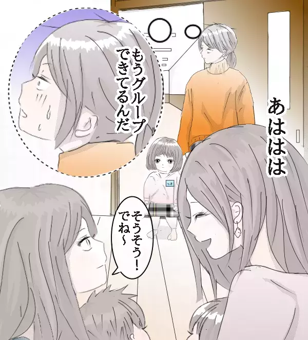 そっと肩を叩かれ…もしかして「ママ友になろう」の誘い⁉　満面の笑みで振り向くと【3姉妹DAYS Vol.2】