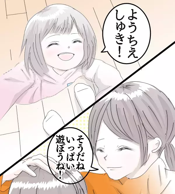 そっと肩を叩かれ…もしかして「ママ友になろう」の誘い⁉　満面の笑みで振り向くと【3姉妹DAYS Vol.2】