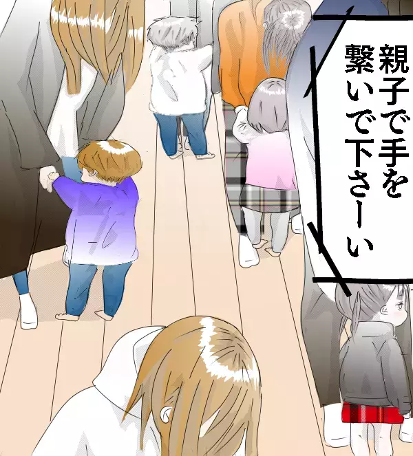 そっと肩を叩かれ…もしかして「ママ友になろう」の誘い⁉　満面の笑みで振り向くと【3姉妹DAYS Vol.2】