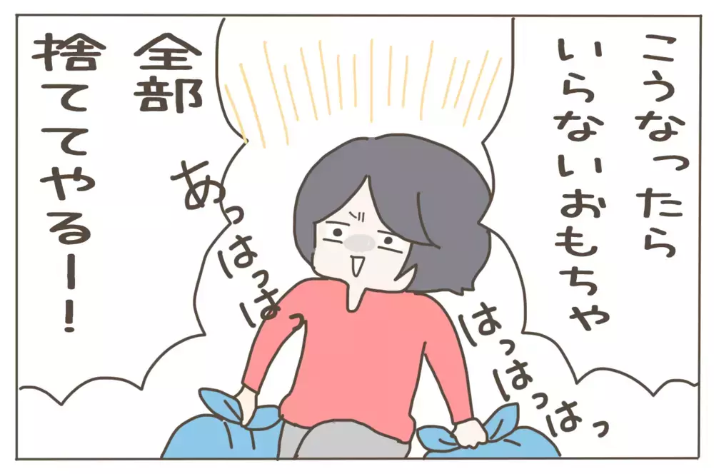 増えすぎた子どものおもちゃ、どうしてる？ 片付けをラクにするわが家流の整理術！【子育て楽じゃありません 第49話】