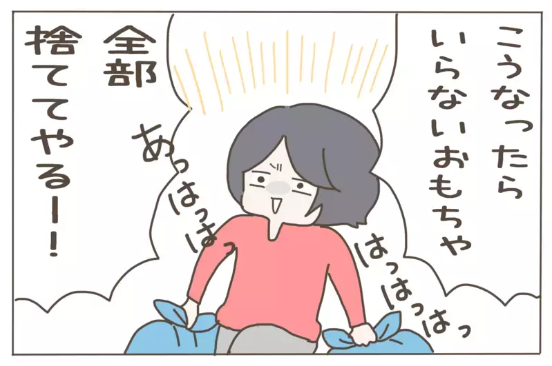 増えすぎた子どものおもちゃ、どうしてる？ 片付けをラクにするわが家流の整理術！【子育て楽じゃありません 第49話】