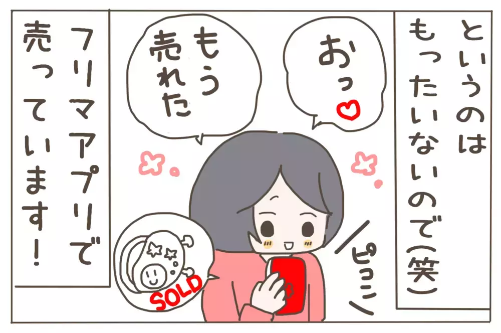 増えすぎた子どものおもちゃ、どうしてる？ 片付けをラクにするわが家流の整理術！【子育て楽じゃありません 第49話】