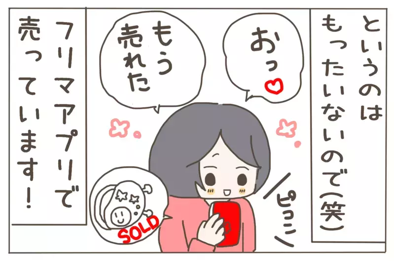 増えすぎた子どものおもちゃ、どうしてる？ 片付けをラクにするわが家流の整理術！【子育て楽じゃありません 第49話】