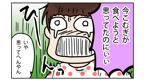 グッジョブきなこ！　妹のとった行動が姉の食べムラ改善【こむぎときなこ Vol.10】