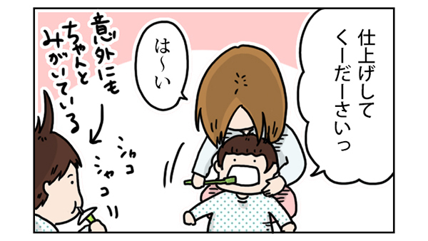 歯磨きも勝手に覚えちゃった！　お手本がいる2人目はこういうところが楽【こむぎときなこ Vol.11】