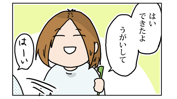 歯磨きも勝手に覚えちゃった！　お手本がいる2人目はこういうところが楽【こむぎときなこ Vol.11】