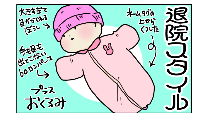 まったく見分けがつかない双子、退院直前に天才的なアイデアが閃いたものの…!?【四方向へ散らないで Vol.6】