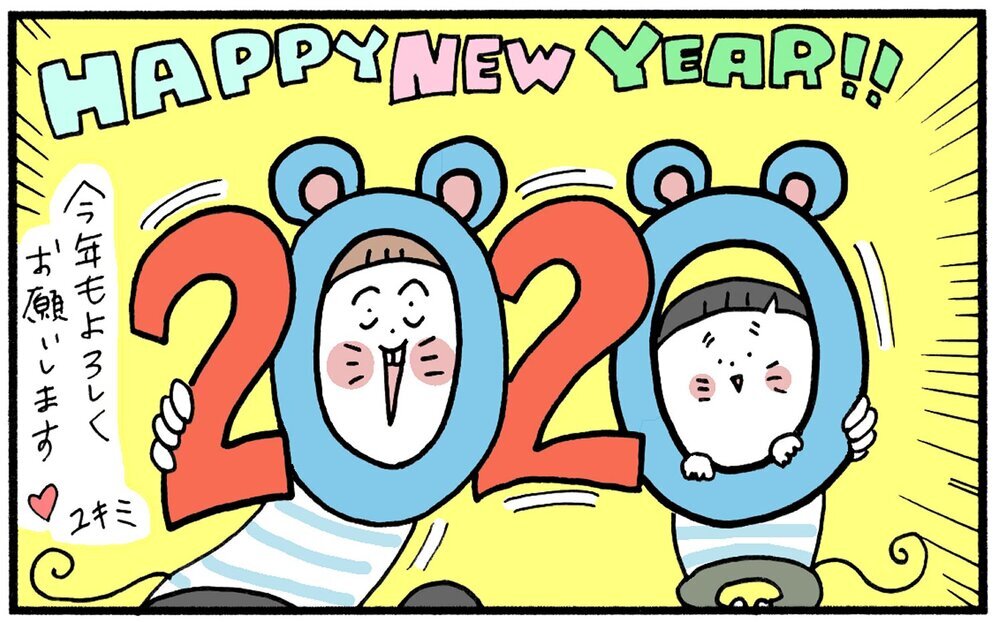 土日の食事作りの手抜きを許さない夫に猛抗議！　母だって休みたい！【育児に遅れと混乱が生じてる !! Vol.16】