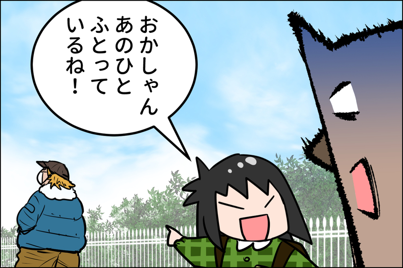 言葉を教えるって難しい…！ 言葉と心の発達について考えた【ウォンバット母さん育児中  第30話】