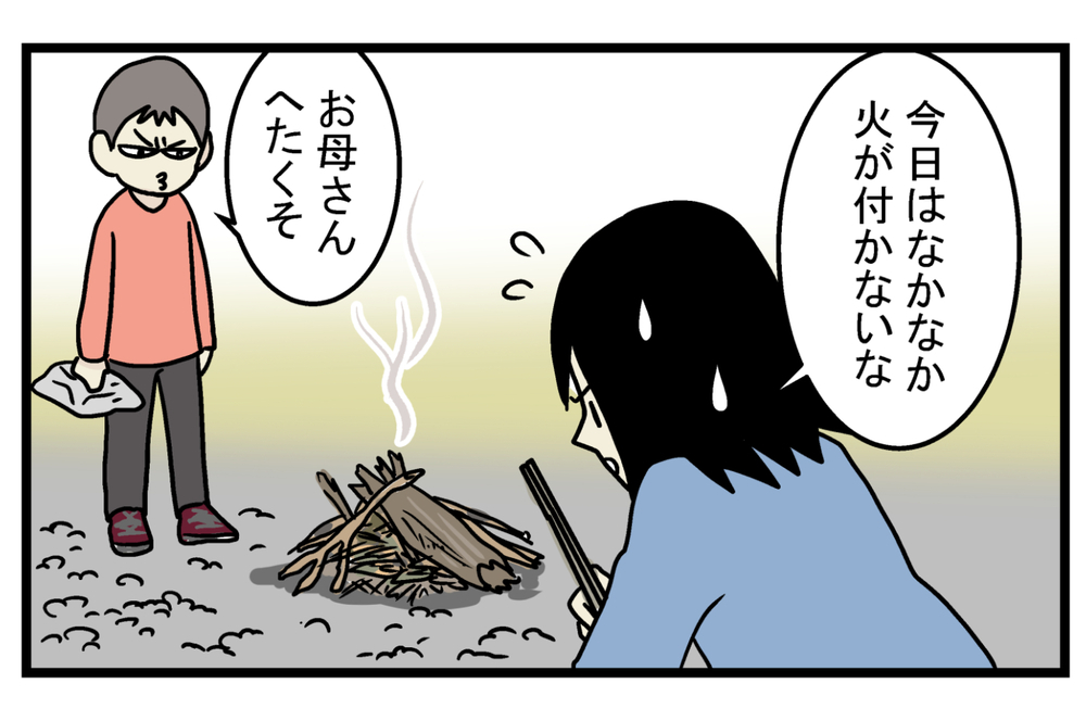 BBQやキャンプでも使える！ 覚えておくと便利な「松ぼっくり」の話【こどもと見つけた小さな発見日誌 Vol.13】