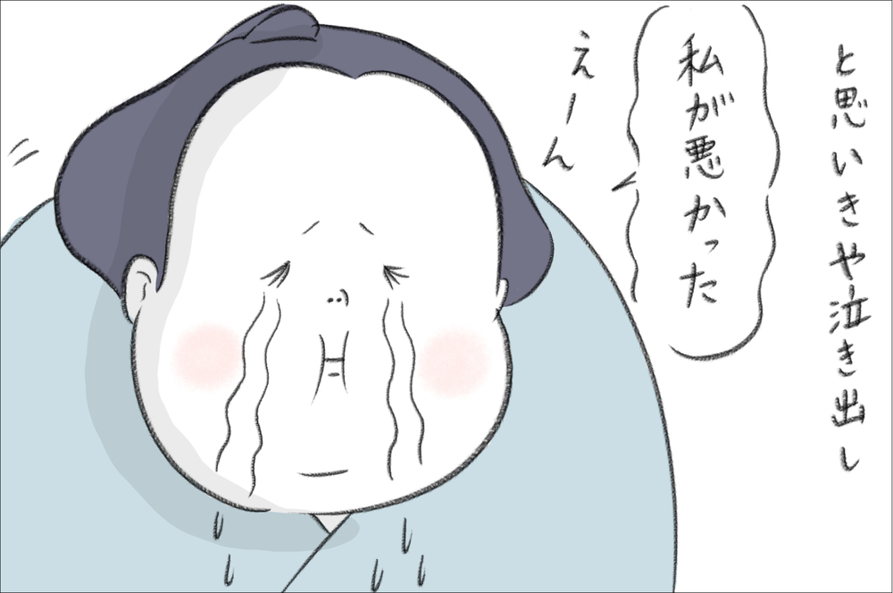 産後うつで気が狂うほど感情の起伏が激しくなったお話【今日もどすこい母さん Vol.2】