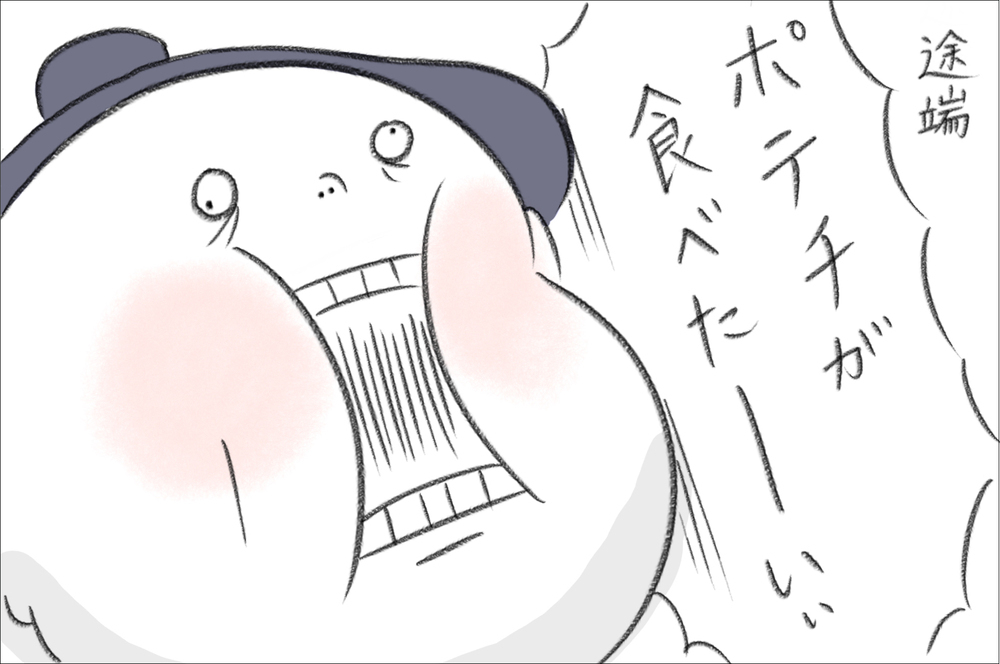 産後うつで気が狂うほど感情の起伏が激しくなったお話【今日もどすこい母さん Vol.2】